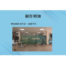 噴繪畫面 知行合一 成就不凡